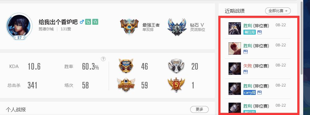 lol各个区玩家,lol各个区玩家统计