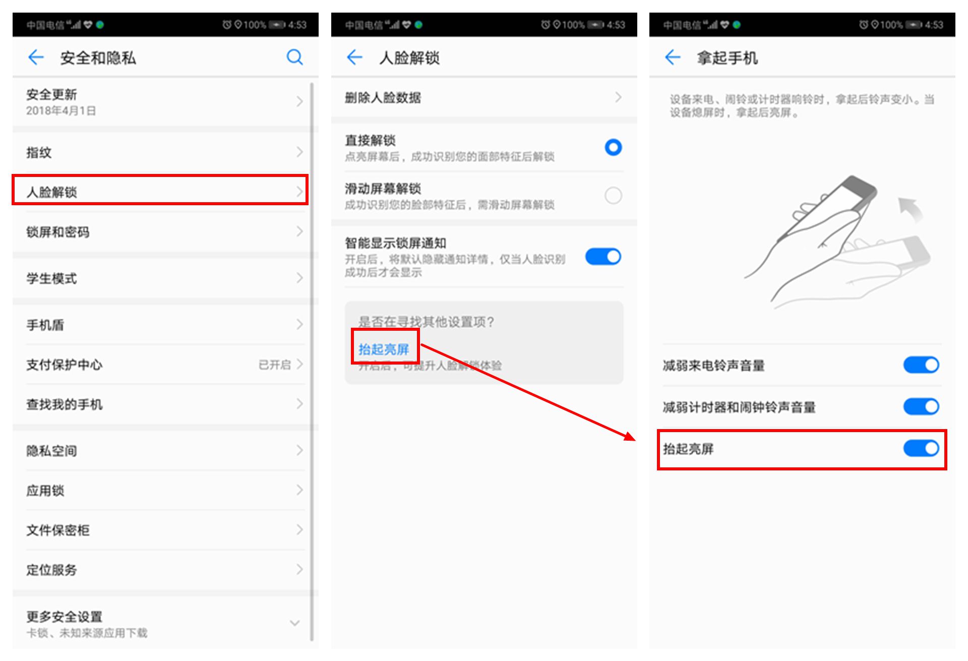 华为p20不为人知的秘密,华为p20的好处和坏处有什么