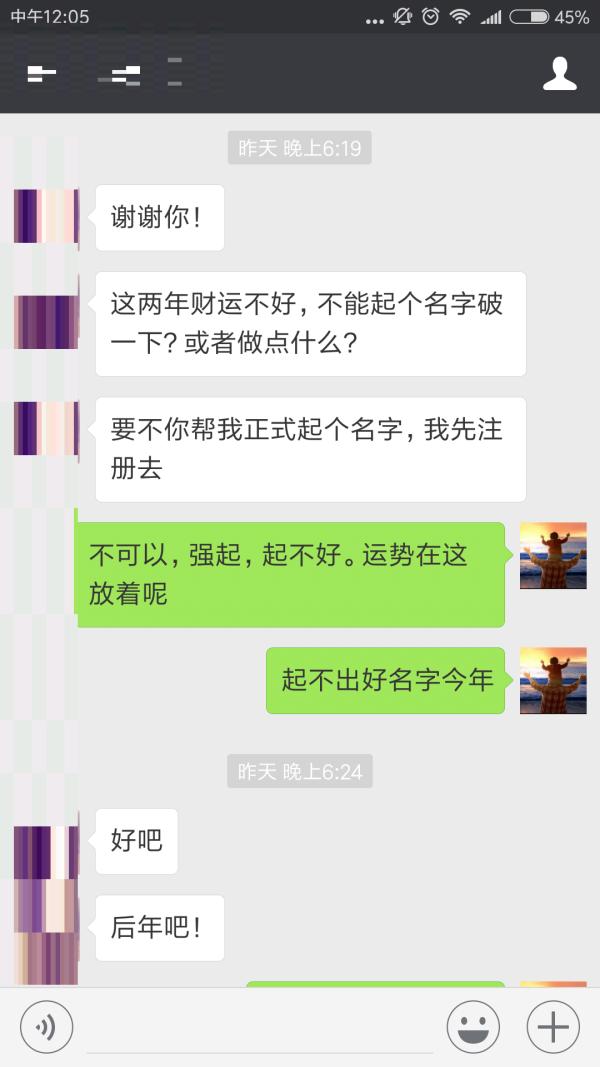 为什么大家对玄学有误解,玄学入门常识