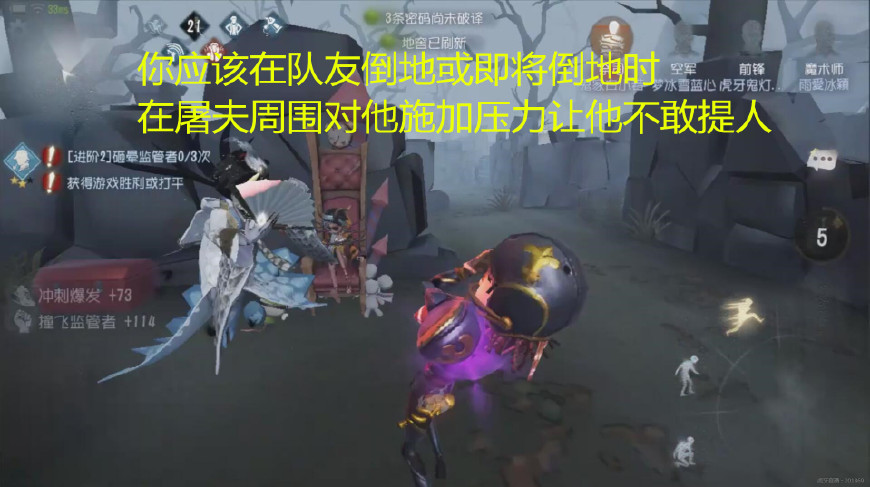 第五人格手搓前锋和电脑前锋区别,第五人格前锋到底该怎么玩好