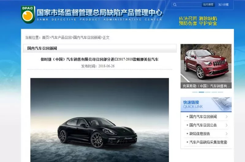 保时捷七十周年纪念款,保时捷70周年