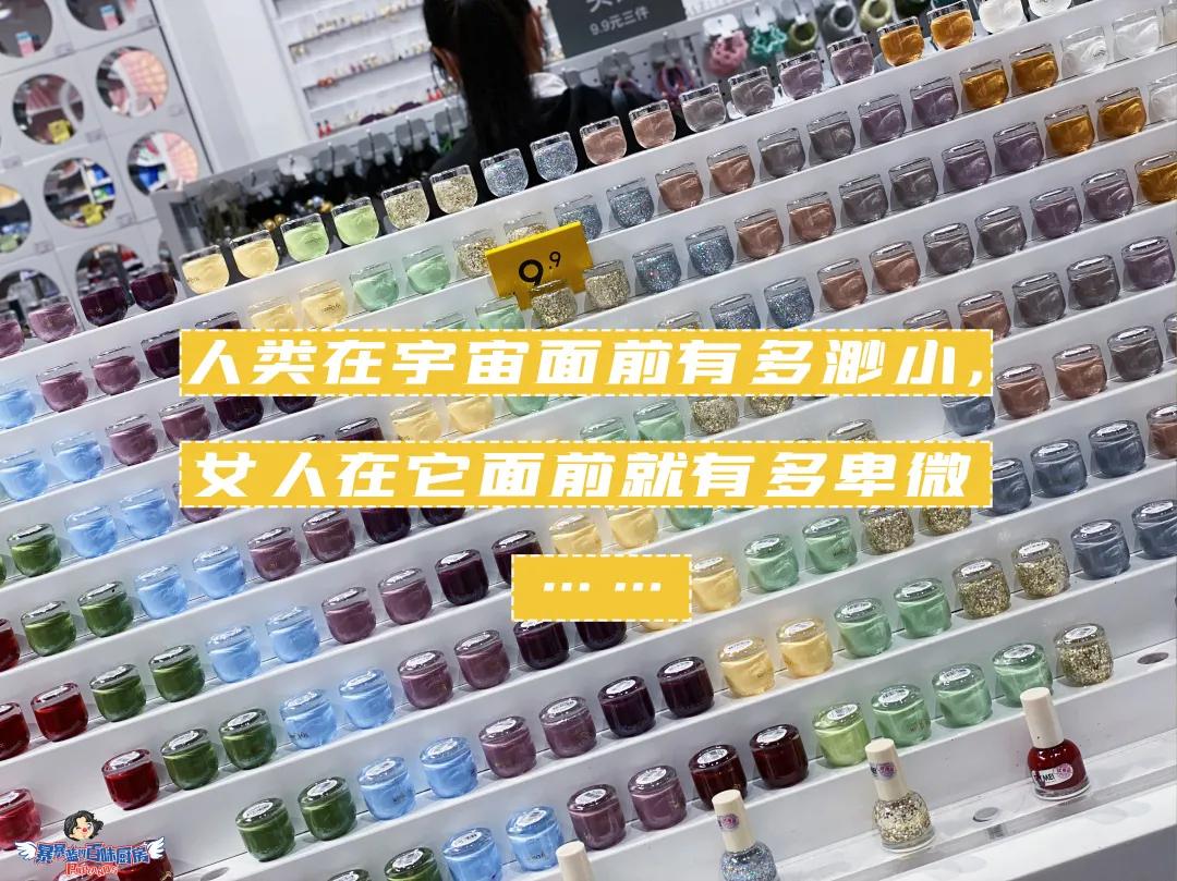 1000㎡的天堂，20000+潮流好物，沈阳这家店也太好逛了吧