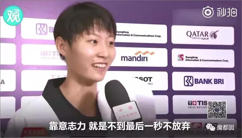 亚运会最奇葩的比赛,亚运会最奇葩比赛