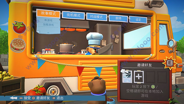 煮熟了2,Overcooked2中文版，一款独立闯关动作类打僵尸游戏