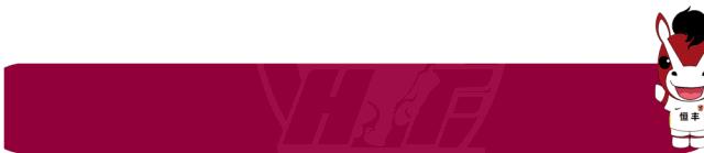 天津权健贵州恒丰全场集锦,2018贵州恒丰对天津权健