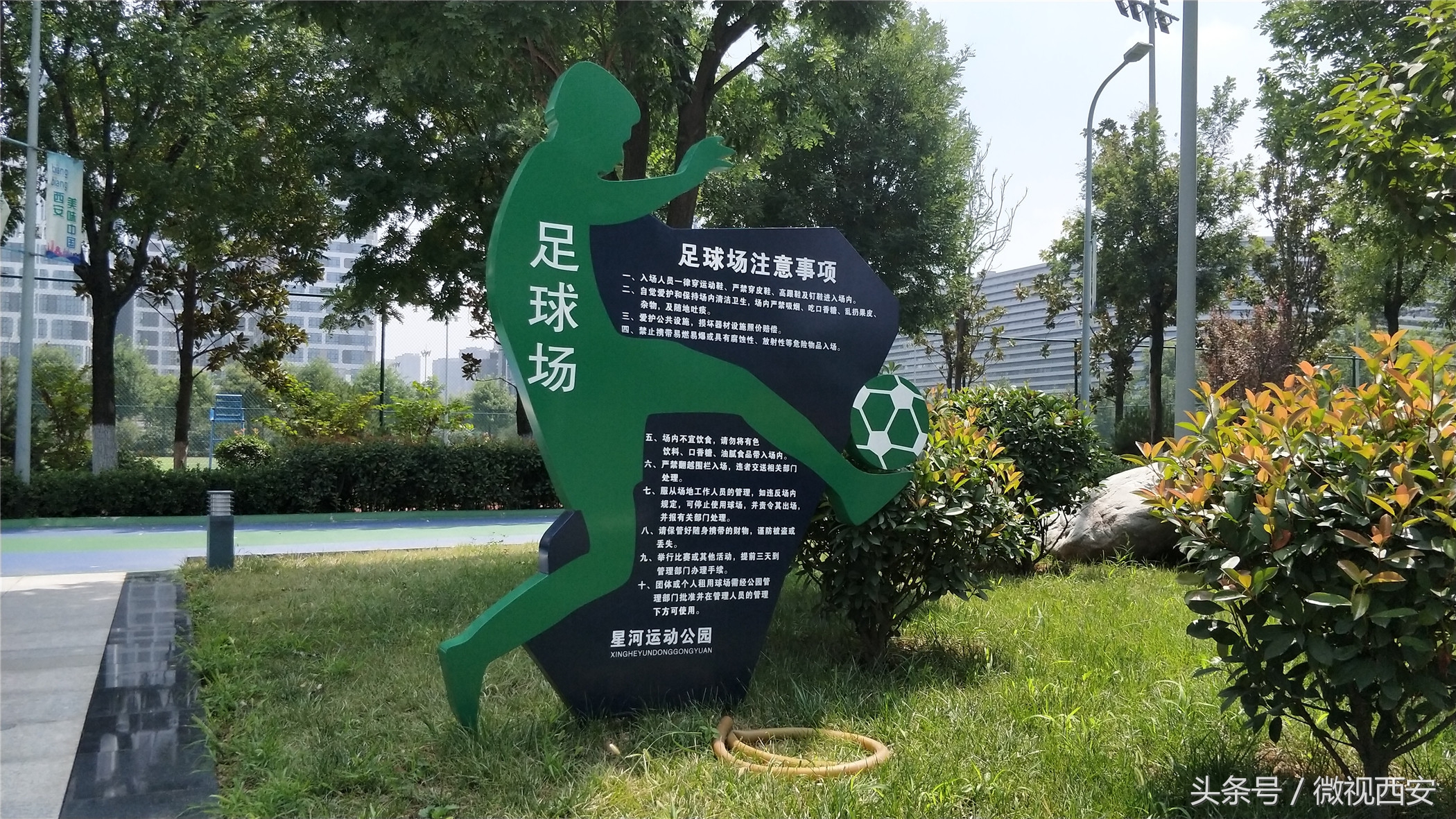 西安城市运动公园篮球场开放时间,西安南郊可以打篮球的公园