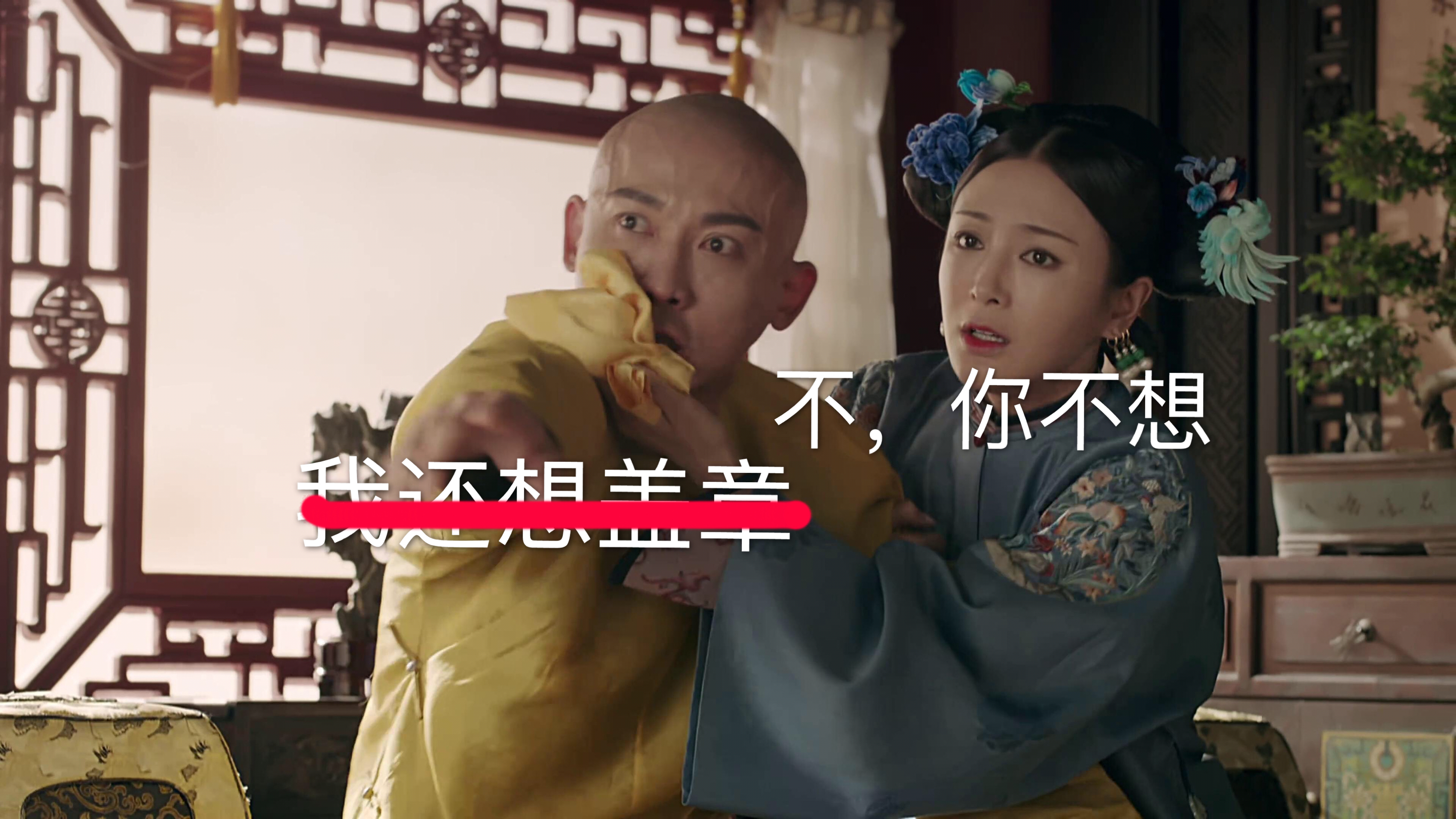 到底是谁创造了历史,到底是谁制造了婚姻