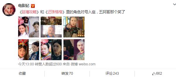 到底是谁创造了历史,到底是谁制造了婚姻