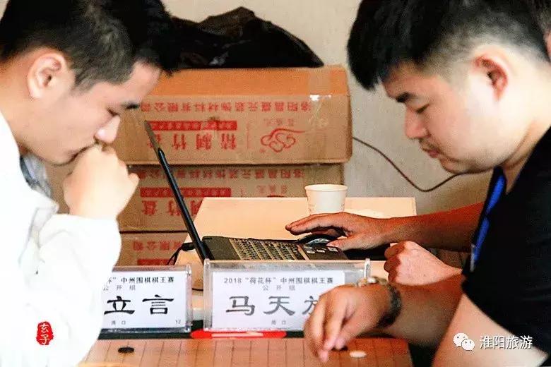 河南省政协副主席李英杰亲临淮阳“荷花杯”围棋棋王赛观战