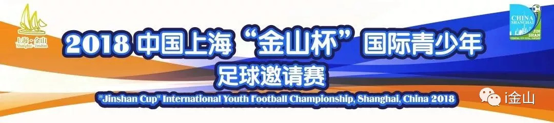 燃爆！金山这场盛大的国际赛事，连央视都来转播！