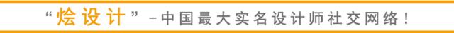 「资讯」烩设计创建人王焱应邀出席浙江武义“门业绿色生产与发展沙龙”