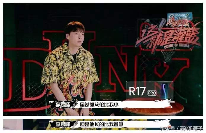 为什么李易峰话题度那么高,李易峰和粉丝相爱相杀的瞬间