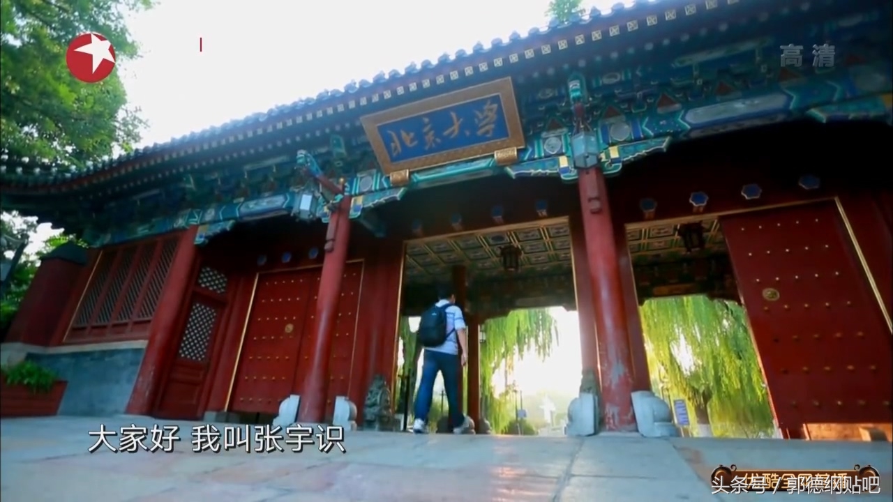 北大博士讲相声,北大博士谈相声