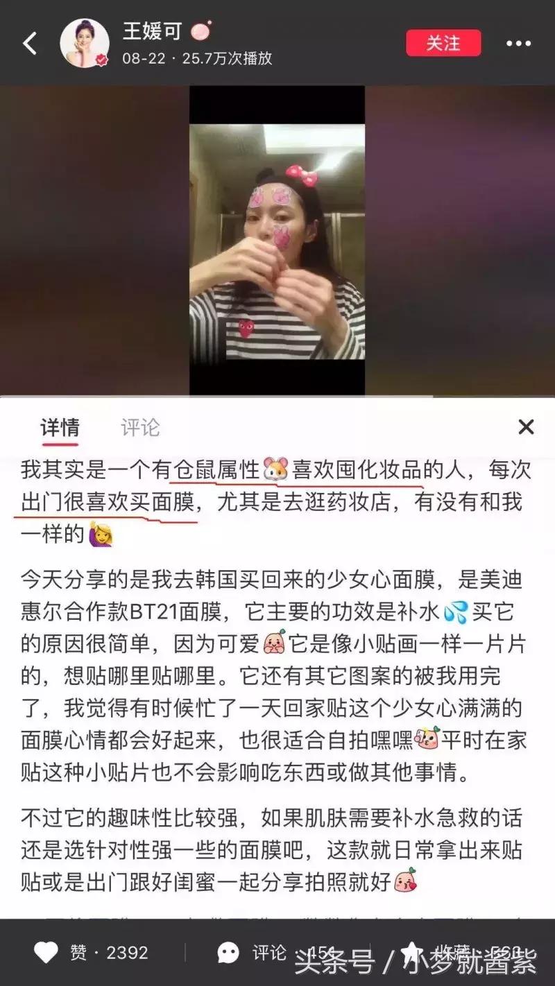 韩系好用的面膜,韩系最好用的面膜