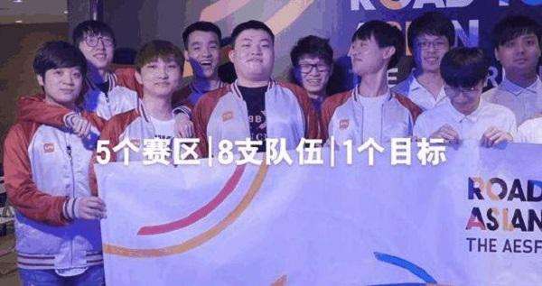 亚运会lol比赛时间表,亚运会lol决赛第3场视频