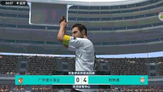 实况足球2022手游花式过人技巧,ps4实况足球2021最实用的花式技巧