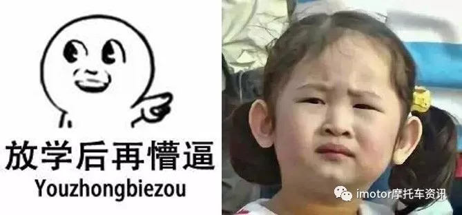 来啊互相伤害动图,鬼火福喜爆改