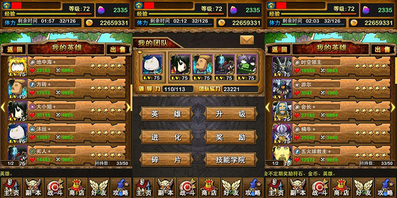 魔兽玩家至今都不知道，我叫MT火爆的背后，还藏着不为人知的故事