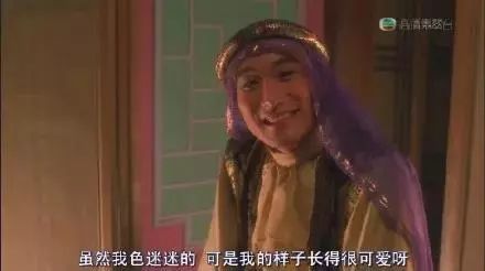 男人是大猪蹄子是个什么梗,男人都是大猪蹄子是什么梗