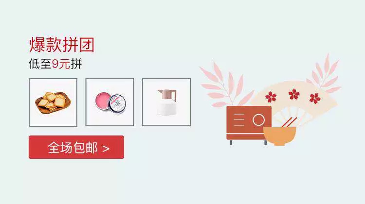 拼团｜喷香酥脆到吮手指！一个北海道薯条成了“赴日必买伴手礼”？