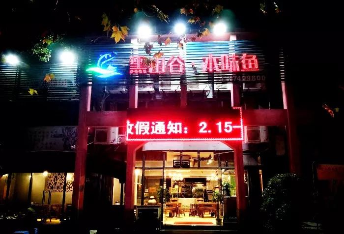 重庆过水鱼,重庆好吃的过水鱼