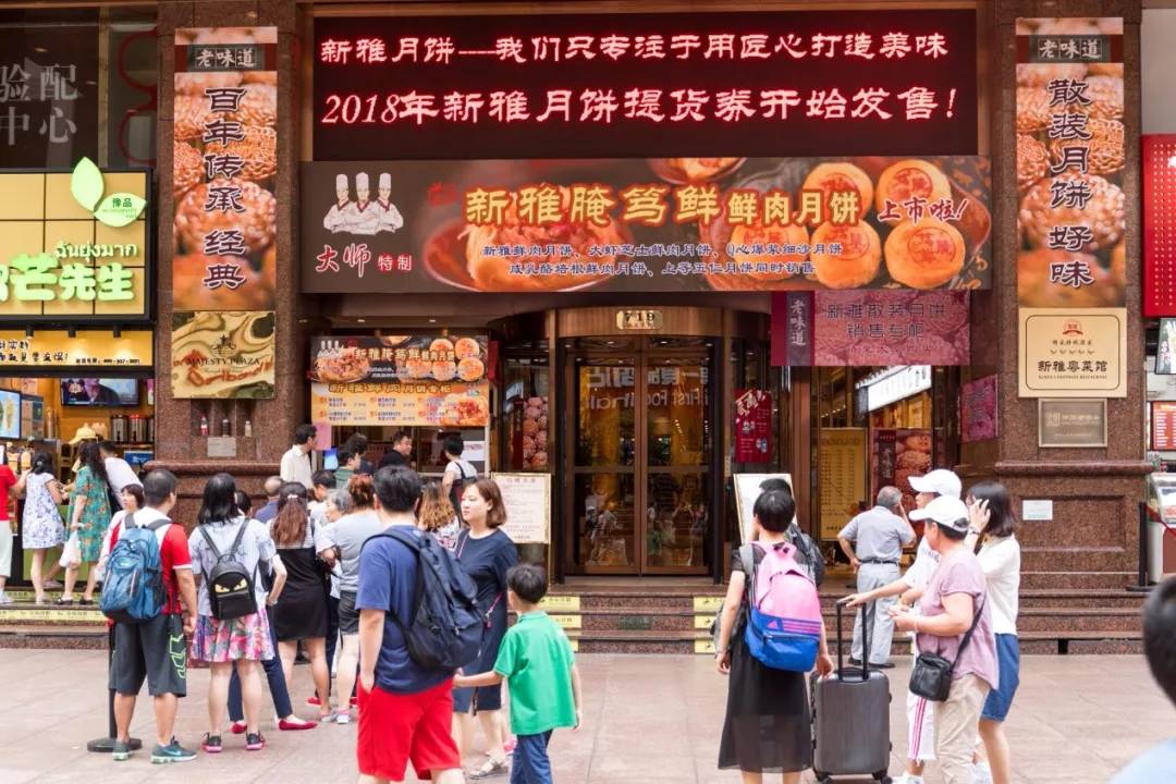 魔都鲜肉月饼大盘点 (好吃月饼测评排行榜)