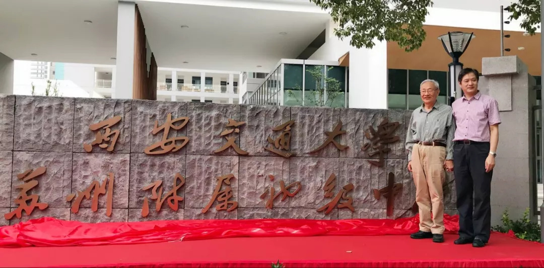 西附初中哪个校区环境最好,西附水土师资力量