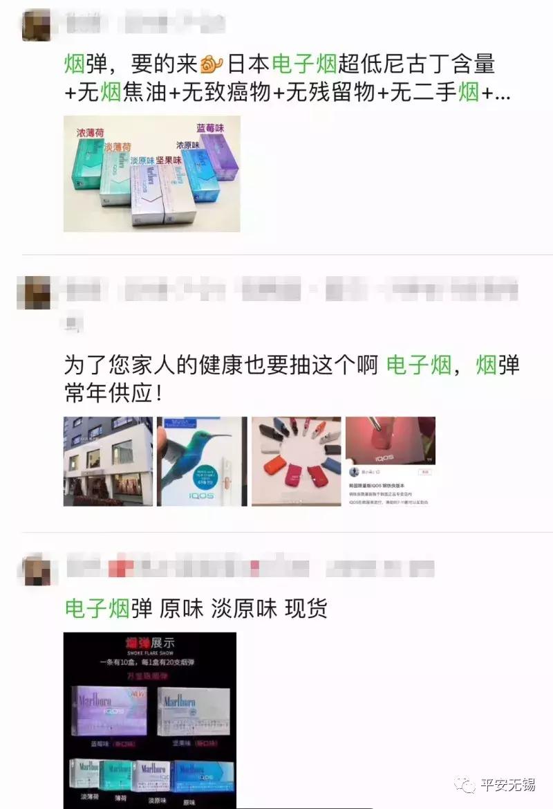 微商推荐喜提和谐号,入行微商三个月喜提和谐号