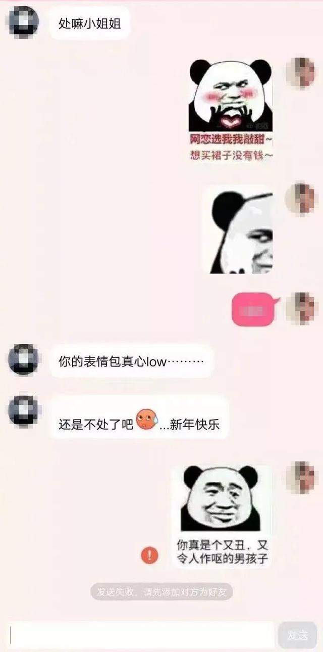 网恋的小姐姐去旅游还不忘给我代购特产！这么暖怕是真爱吧？