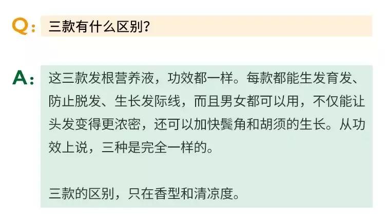 发际线高脱发用什么洗发水,发际线高掉头发洗发水测评