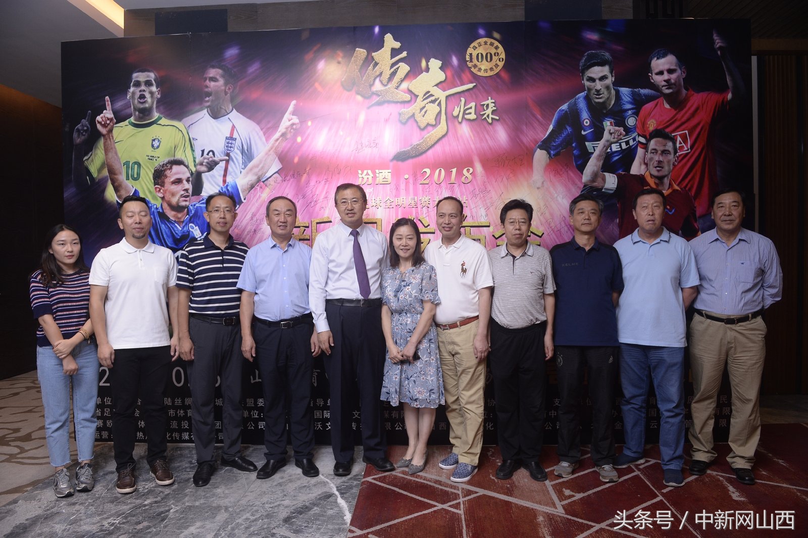 巴乔等老球星聚首,巴乔领衔超级球星足球赛