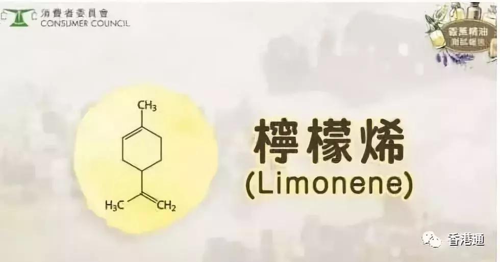 爱美的人注意了！香港消委会提醒：这30款香熏精油含致敏物！