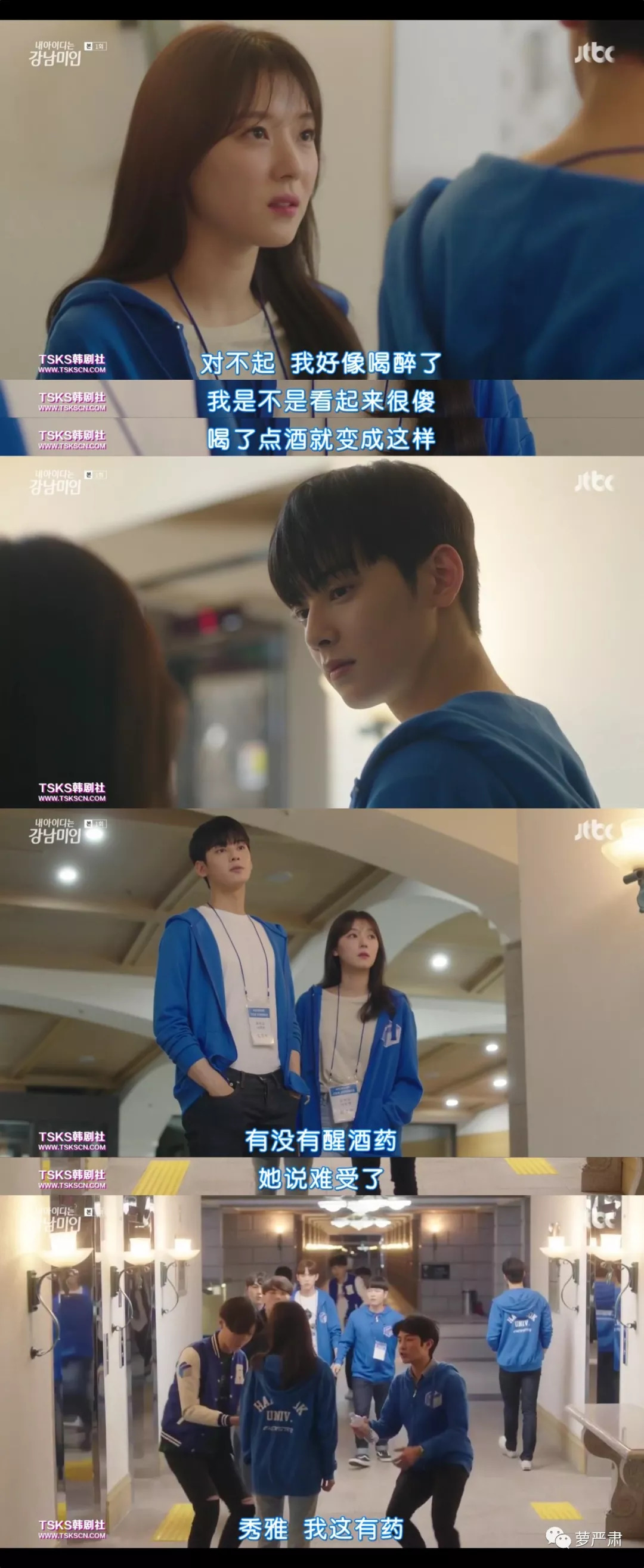 整容真的可以改变你的人生,整容后的人生会这么样