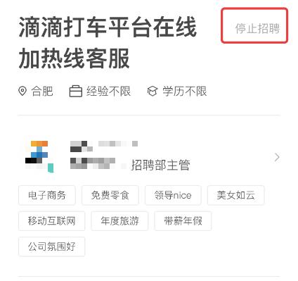 滴滴客服一天底薪多少,滴滴客服每个月工资大概多少