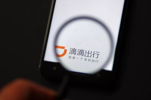 滴滴客服一天底薪多少,滴滴客服每个月工资大概多少