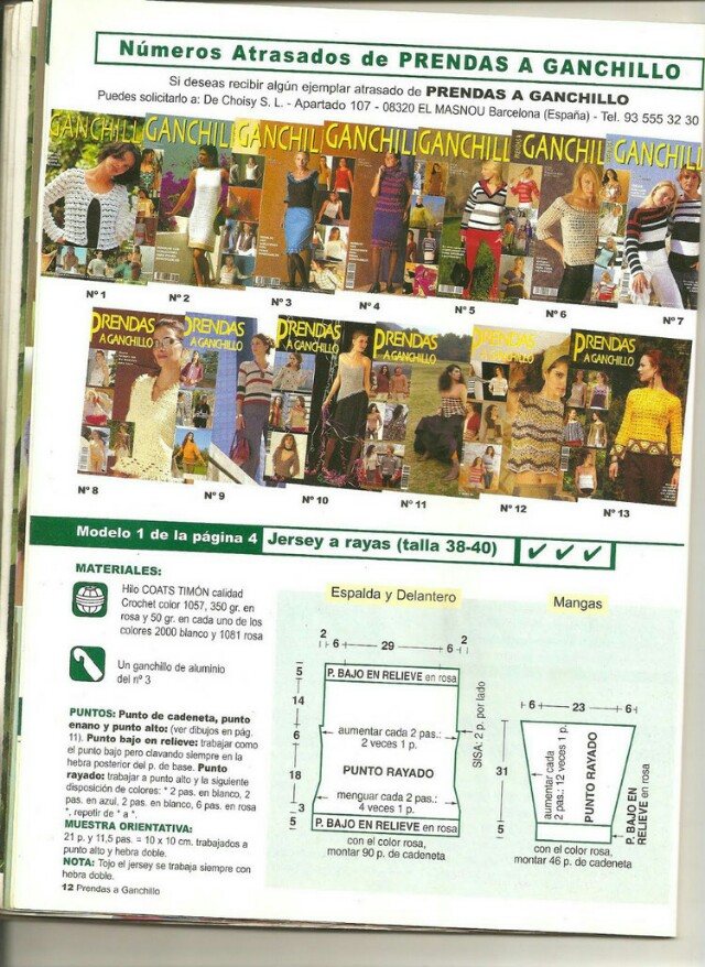 外网钩织美衣,子睿星河钩针美衣教程