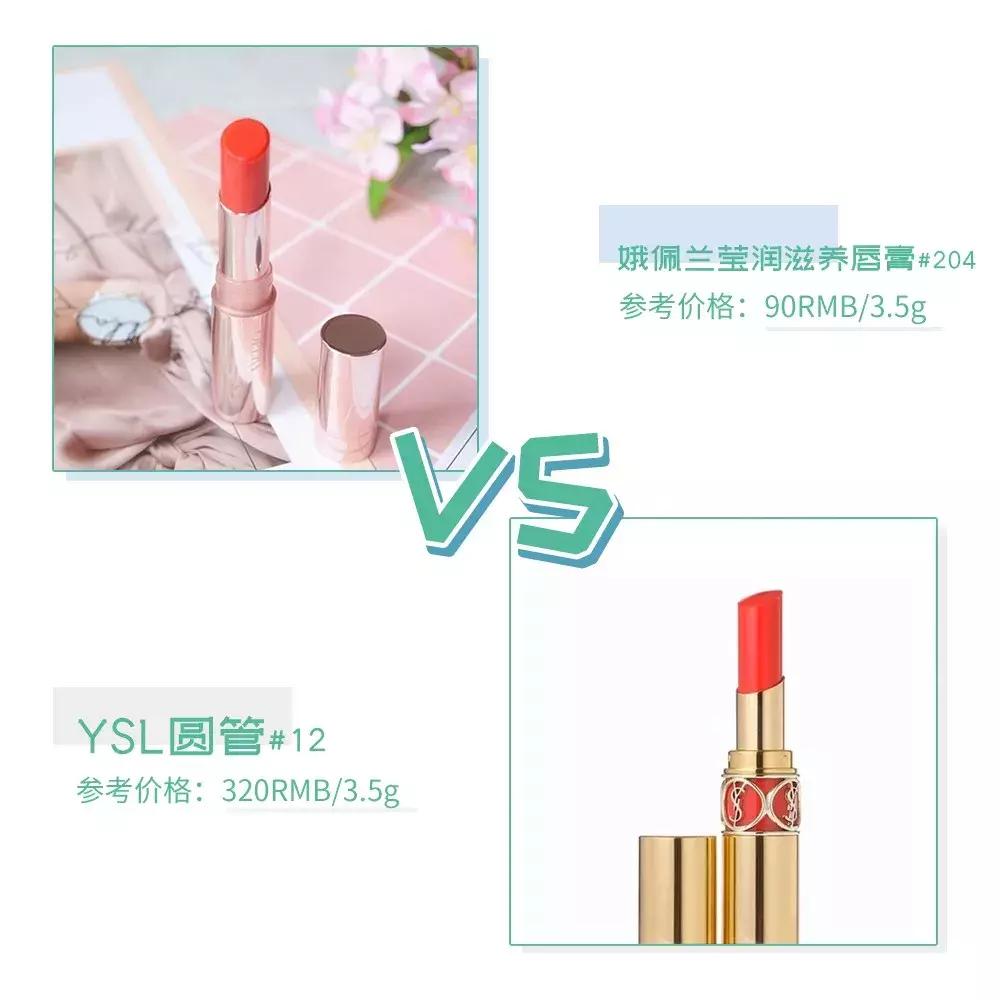 100块能买到的为何花1000块？cosme榜单好物告诉你大牌一样好替代