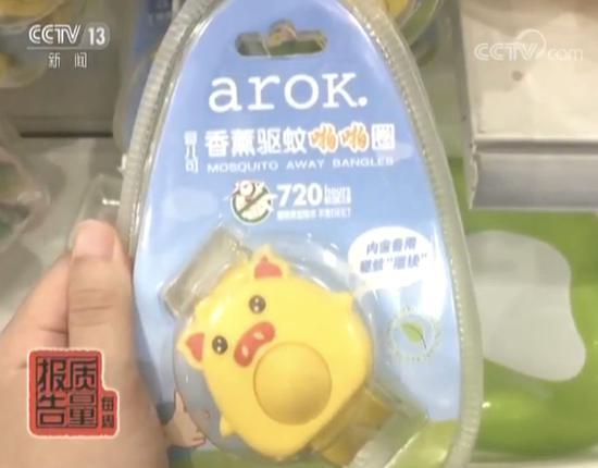 用了防蚊贴过敏,贴了防蚊贴蚊子叮的全是包