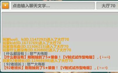 崩坏3老玩家现状,崩坏3全部事件