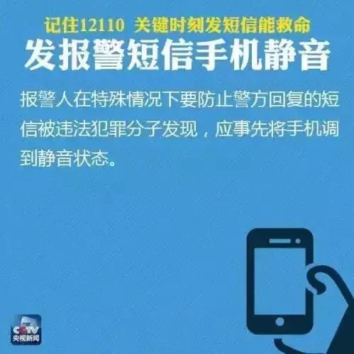 遇到不怀好意的司机该怎么做,出租车司机对乘客图谋不轨怎么办
