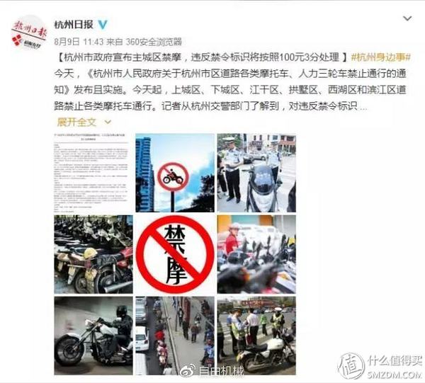 从零基础了解摩托车,从菜鸟变老鸟