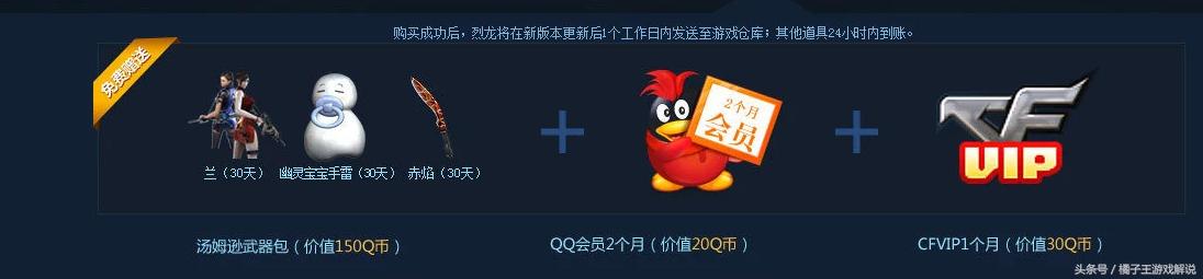 穿越火线所有英雄级武器排行榜,穿越火线英雄级武器都有哪些