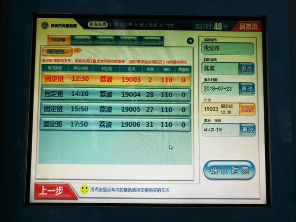 暑假去贵州旅游热吗 (暑假旅游去贵州还是桂林)