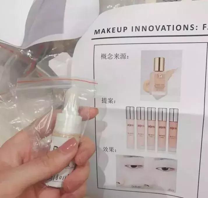 央视评毒虫仿妆,山寨国际大牌化妆品