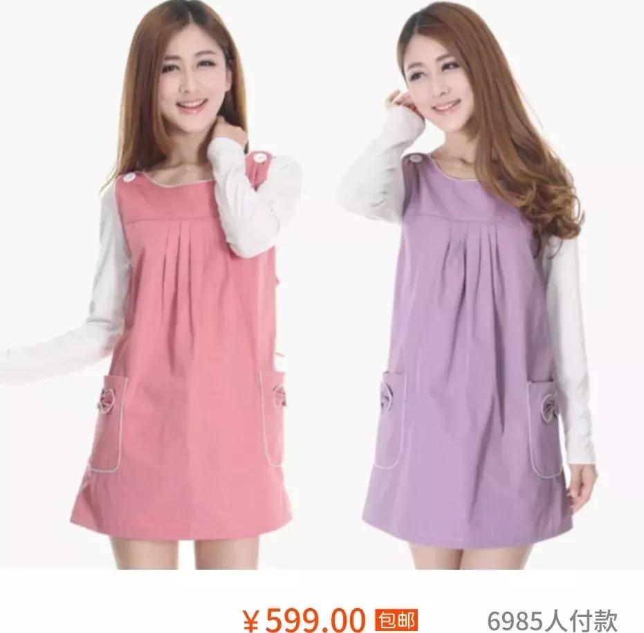 网上买的孕妇防辐射服管用吗,孕妇防辐射服不能用自来水洗