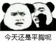 如何饮食调理让胸部二次发育,促进胸部二次发育的运动