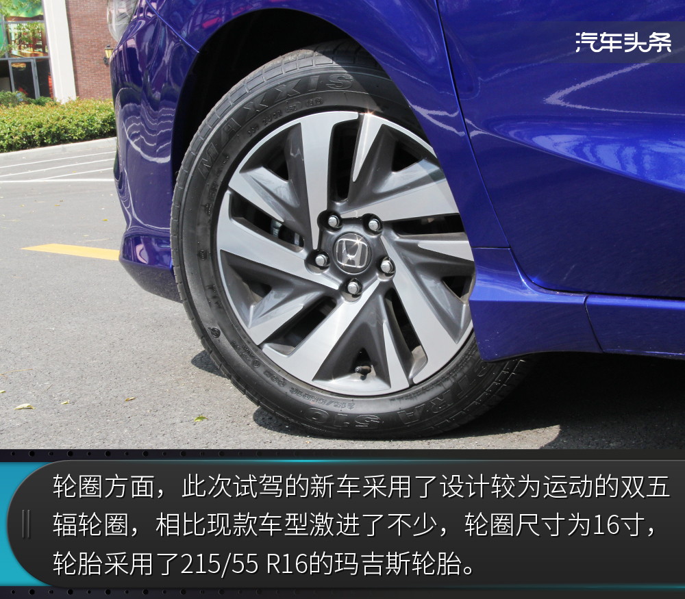 全新广汽本田凌派试驾视频,试驾广汽本田凌派