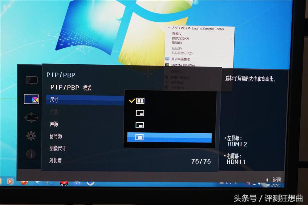 三星4k显示器u32j592uqc评测,三星显示器u32j592