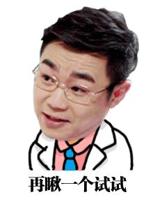 沈阳是哪个省的？已传疯，沈阳人都顶起！