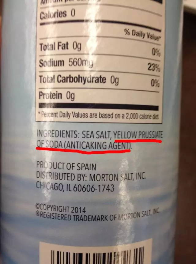 食盐添加亚铁氰化钾有毒辟谣,食用盐加氰化钾